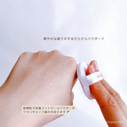 バックミーノーセバムパウダー/rom&nd/ルースパウダーを使ったクチコミ(5枚目)