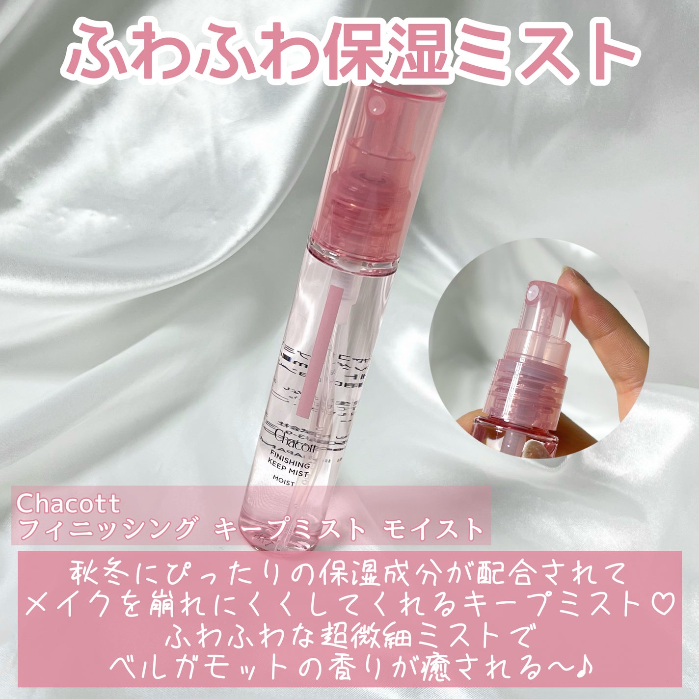 フィニッシングパウダー モイストC/チャコット・コスメティクス/ルースパウダーを使ったクチコミ(2枚目)