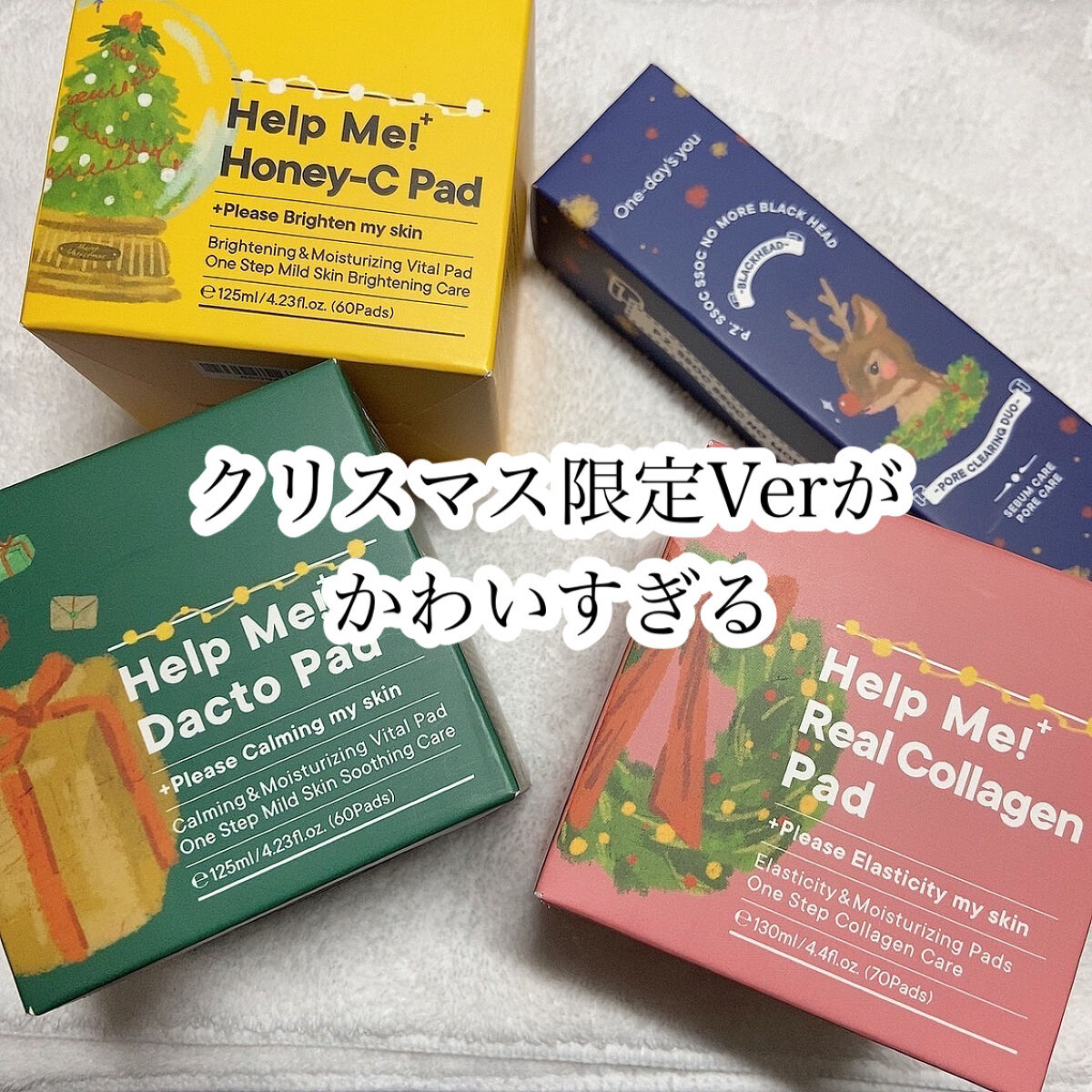 ノーモアブラックヘッド(ノーズピーリング)/One-day's you/スクラブ・ゴマージュを使ったクチコミ（1枚目）