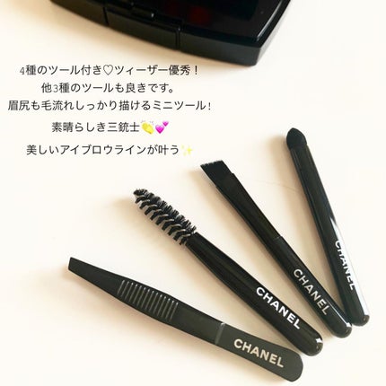 ラ パレット スルスィル ドゥ シャネル N 02 ミディアム/CHANEL/パウダーアイブロウの画像