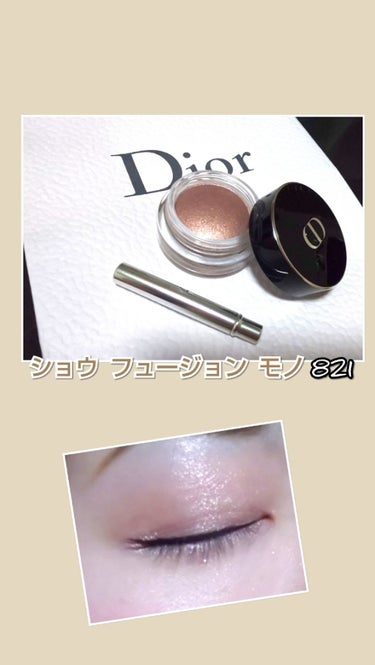 ディオールショウ フュージョン モノ/Dior/パウダーアイシャドウを使ったクチコミ（1枚目）