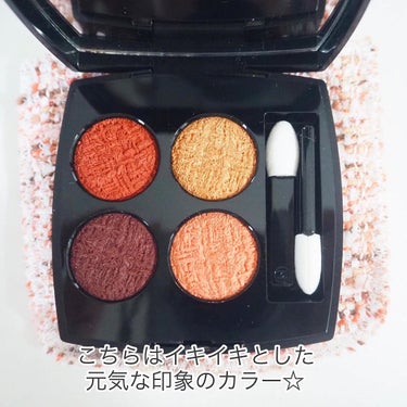 レ キャトル オンブル ツイード 03 ツイード フォーヴ / CHANEL ...