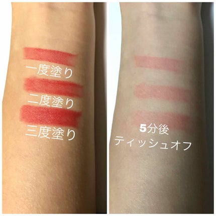 口紅(詰替用)/ちふれ/口紅を使ったクチコミ(2枚目)