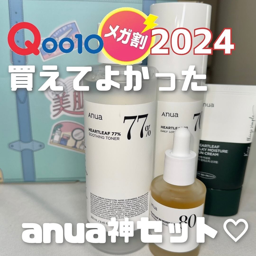 ドクダミ 77 スージングトナー/Anua/化粧水を使ったクチコミ(1枚目)