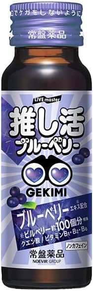 LIVE master　GEKIMI推し活エナジードリンク 1本