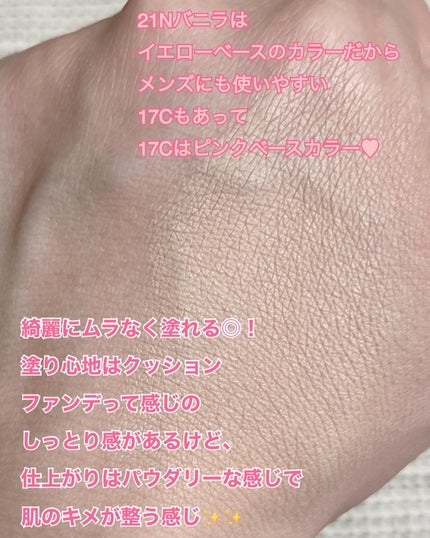 ハイパーカバーフィットクッション ピンク(桜エディション)/APRILSKIN/クッションファンデーションを使ったクチコミ(2枚目)