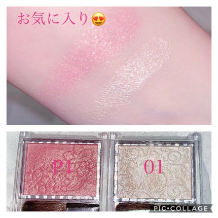 パールグロウチーク/CEZANNE/パウダーチークを使ったクチコミ(2枚目)