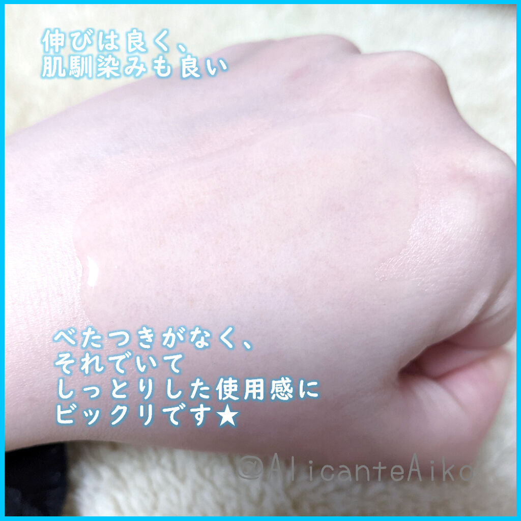 レシピオ モイストローションR/レシピオ/化粧水を使ったクチコミ（1枚目）