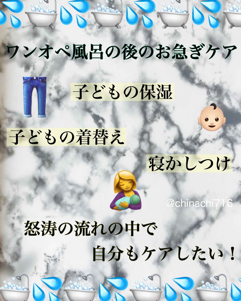 ウオーター/アベンヌ/ミスト状化粧水を使ったクチコミ（1枚目）