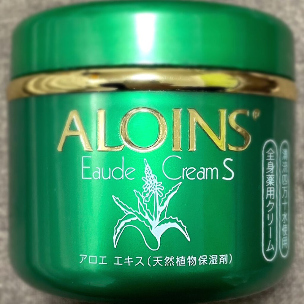 オーデクリームS/オーデ/ボディクリームを使ったクチコミ(2枚目)