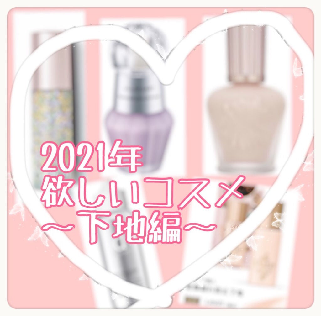 アレルバリア エッセンス/d プログラム/日焼け止め・UVケアを使ったクチコミ(1枚目)