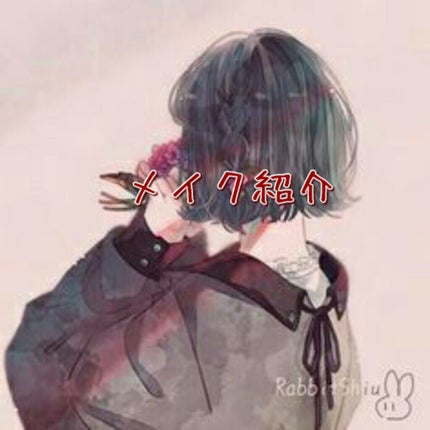 パールグロウハイライト/CEZANNE/パウダーハイライトを使ったクチコミ(1枚目)