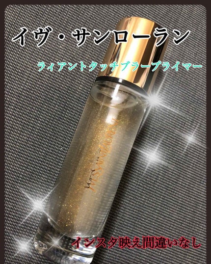 ラディアント タッチ ブラープライマー/YVES SAINT LAURENT BEAUTE/化粧下地を使ったクチコミ(1枚目)