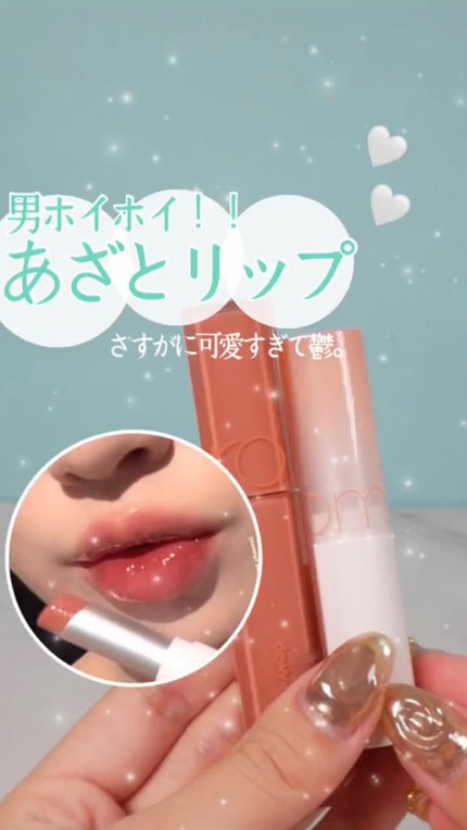 デュイフルウォーターティント/rom&nd/リップティントを使ったクチコミ(1枚目)