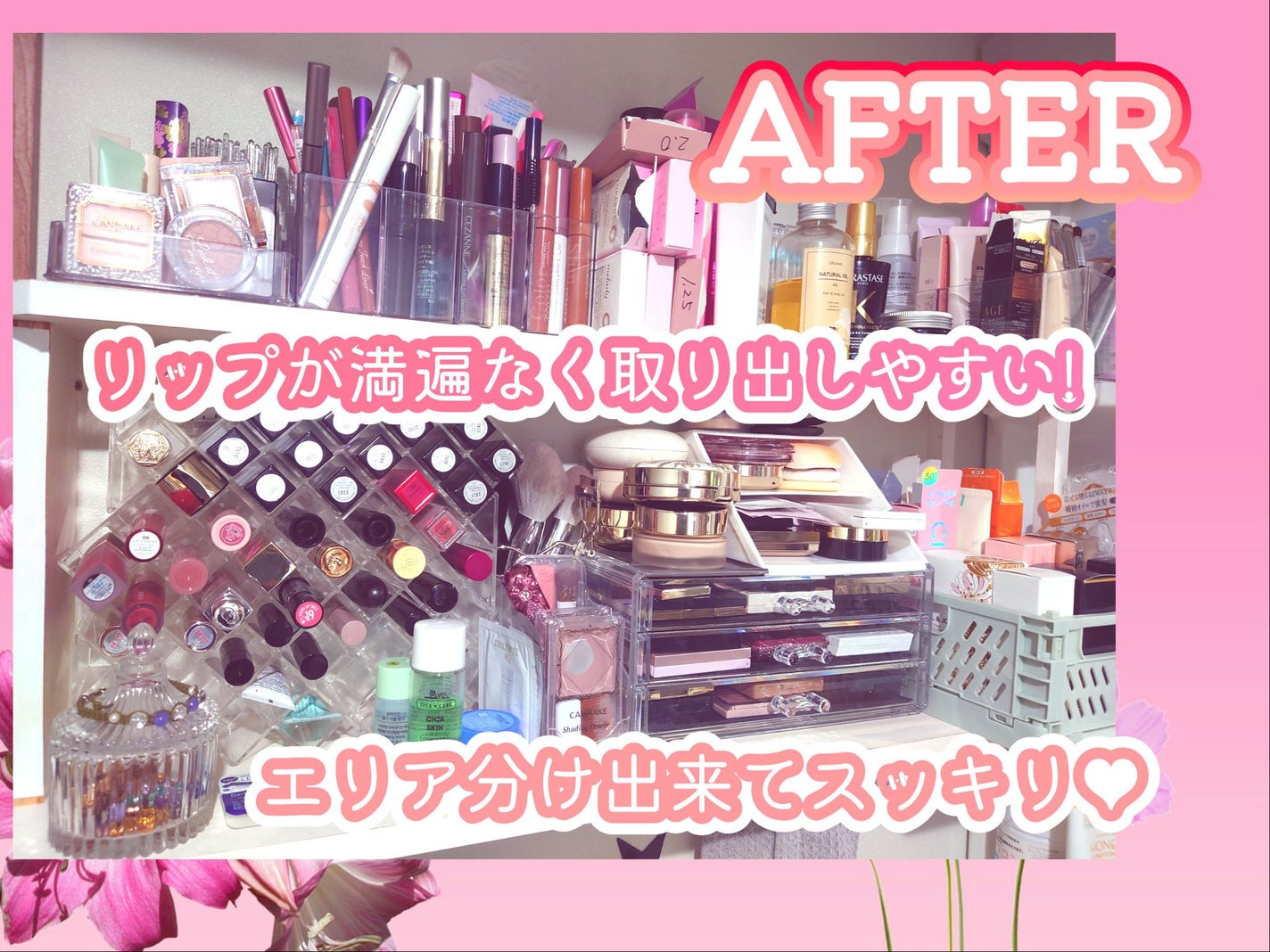 こじろーごまもち🌱フォロバ on LIPS 「【コスメの収納アイテム】今までは百均のコスメの収納ケースとかを..」(3枚目)