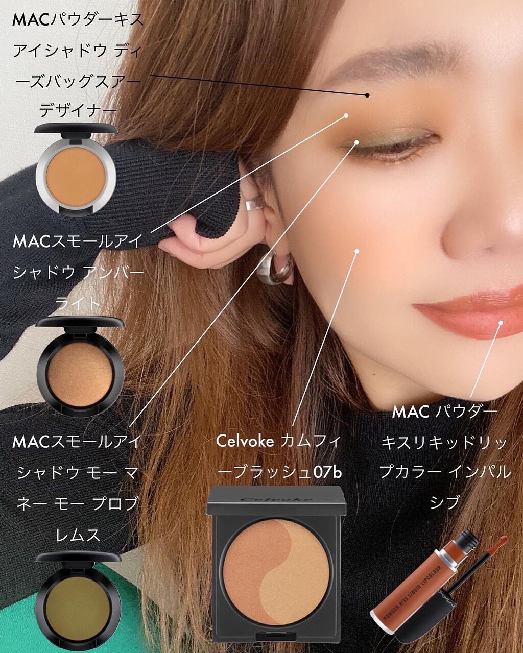 パウダー キス アイシャドウ/M・A・C/単色アイシャドウを使ったクチコミ（2枚目）