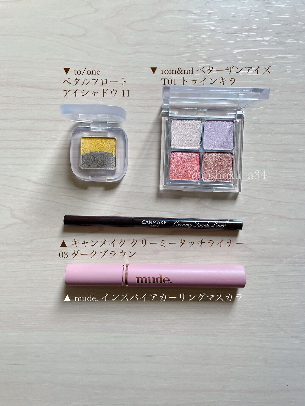 クリーミータッチライナー/キャンメイク/ジェルアイライナーを使ったクチコミ(2枚目)