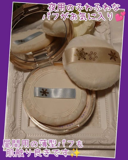 スノービューティー ホワイトニング スキンケアパウダーP2021 /スノービューティー/プレストパウダーを使ったクチコミ(2枚目)