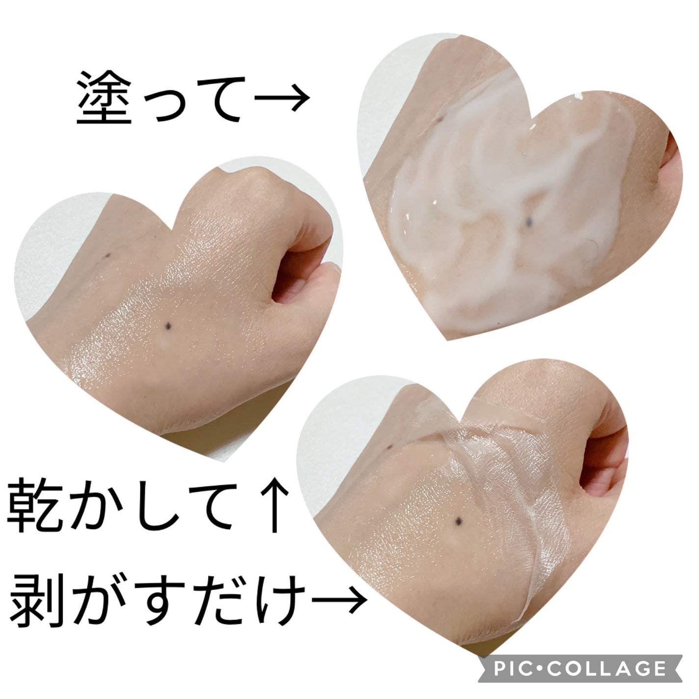 ラディアンスコラーゲンプレミアムクリームマスクパック/ LUMINOUS JADE/シートマスク・パックを使ったクチコミ(6枚目)