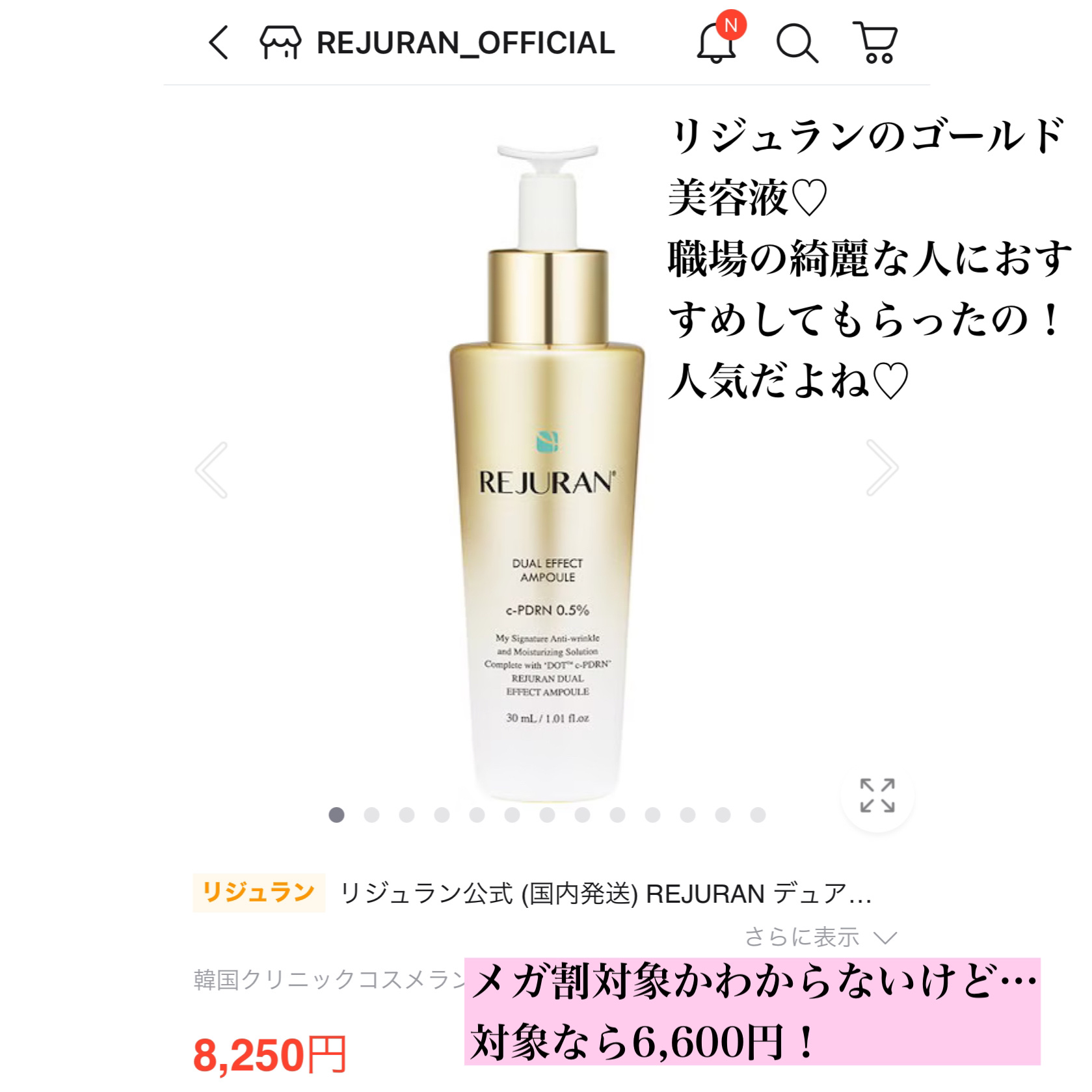 マイルドクレンジング オイル 「リカちゃん」限定デザイン 3/ファンケル/オイルクレンジングを使ったクチコミ（3枚目）