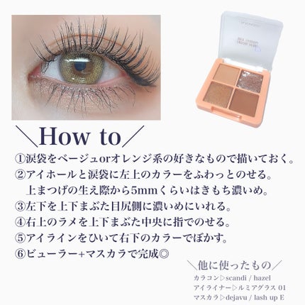 ティアーズシャドウ&ライナー/K-パレット/スティックアイシャドウを使ったクチコミ(4枚目)