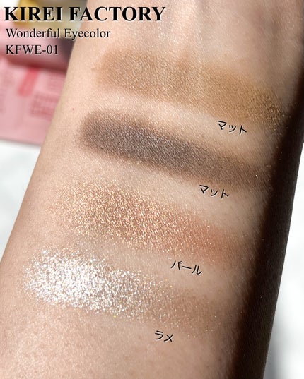 アイブロウ ハイライター/KIREI FACTORY/スティックハイライトを使ったクチコミ(4枚目)