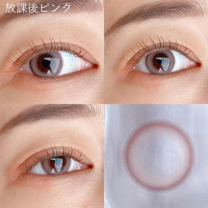 モテコン for スクール マンスリー/モテコン/1ヶ月(1MONTH)カラコンを使ったクチコミ(2枚目)