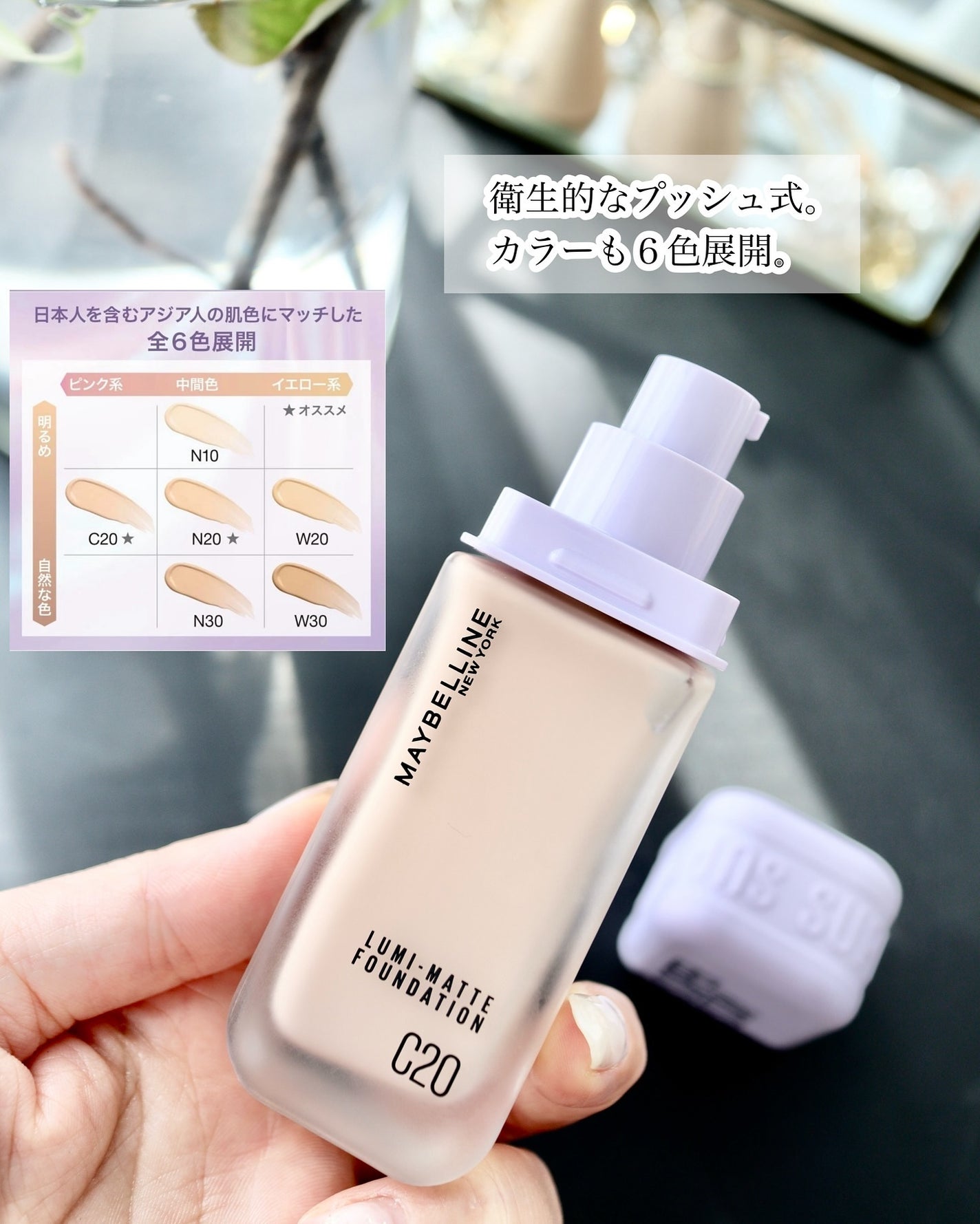 SPステイ ルミマット リキッド ファンデーション/MAYBELLINE NEW YORK/リキッドファンデーションを使ったクチコミ(2枚目)