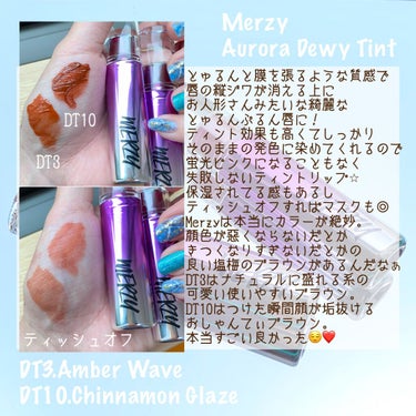 オーロラ デュイ ティント DT3.アンバーウェーブ/MERZY/口紅を使ったクチコミ（3枚目）