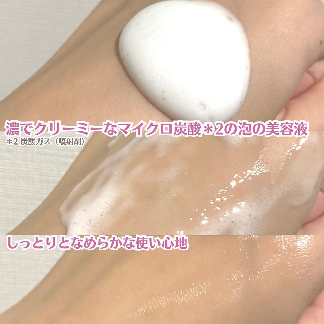 セラム ワン アドバンスド/est/美容液を使ったクチコミ(3枚目)