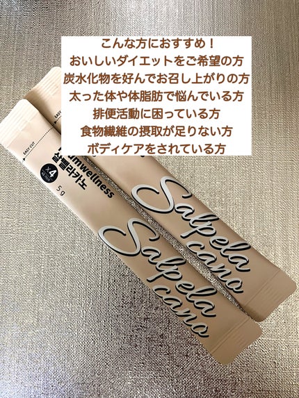 もなか on LIPS 「salpelacano(@prumwellness_offic..」(3枚目)