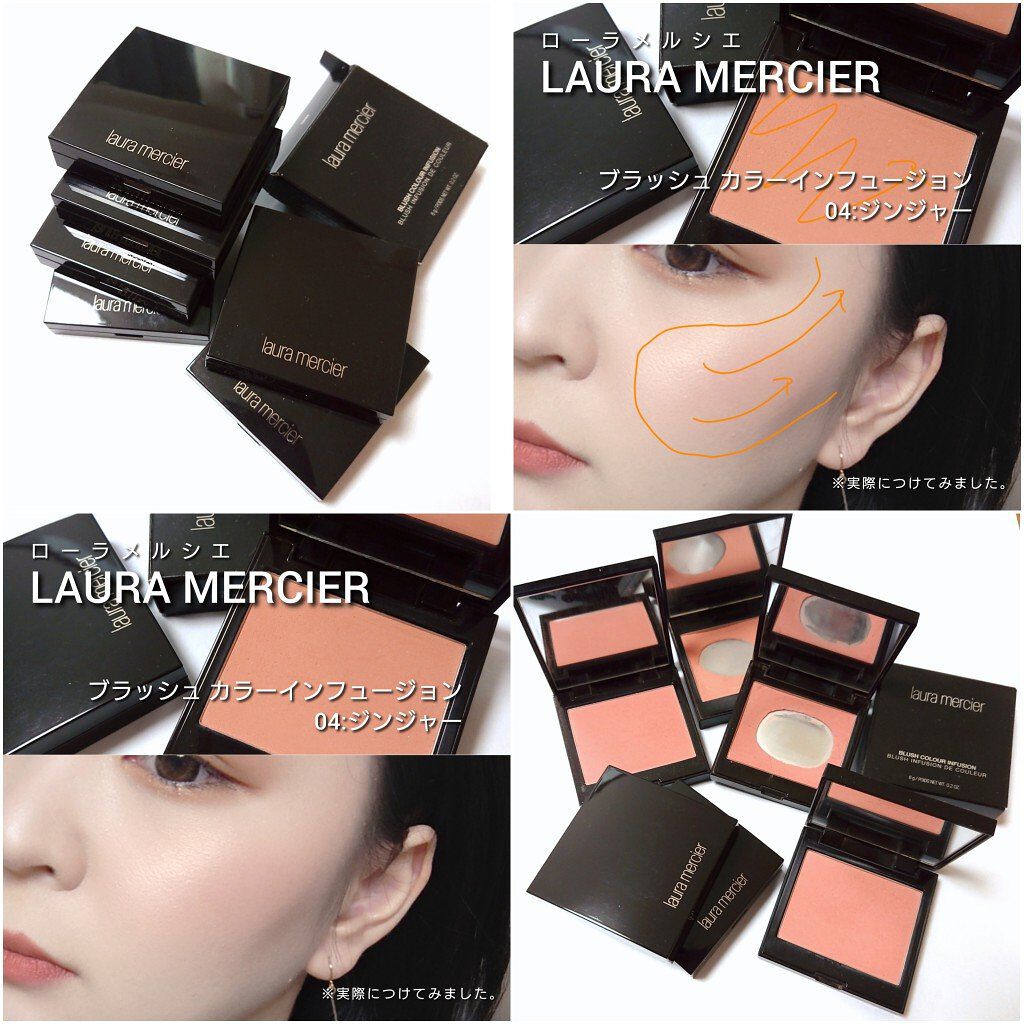 ローラメルシエ　アイカラー、チーク、リップ、セット 15点 ローラ メルシエ / チーク・リップ・アイシャドウの人気色をミニサイズ