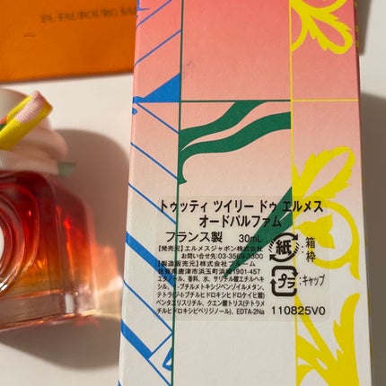 試してみた】エルメス オー ド パルファム 《トゥッティ 試してみた】エルメス オー ド パルファム 《トゥッティ