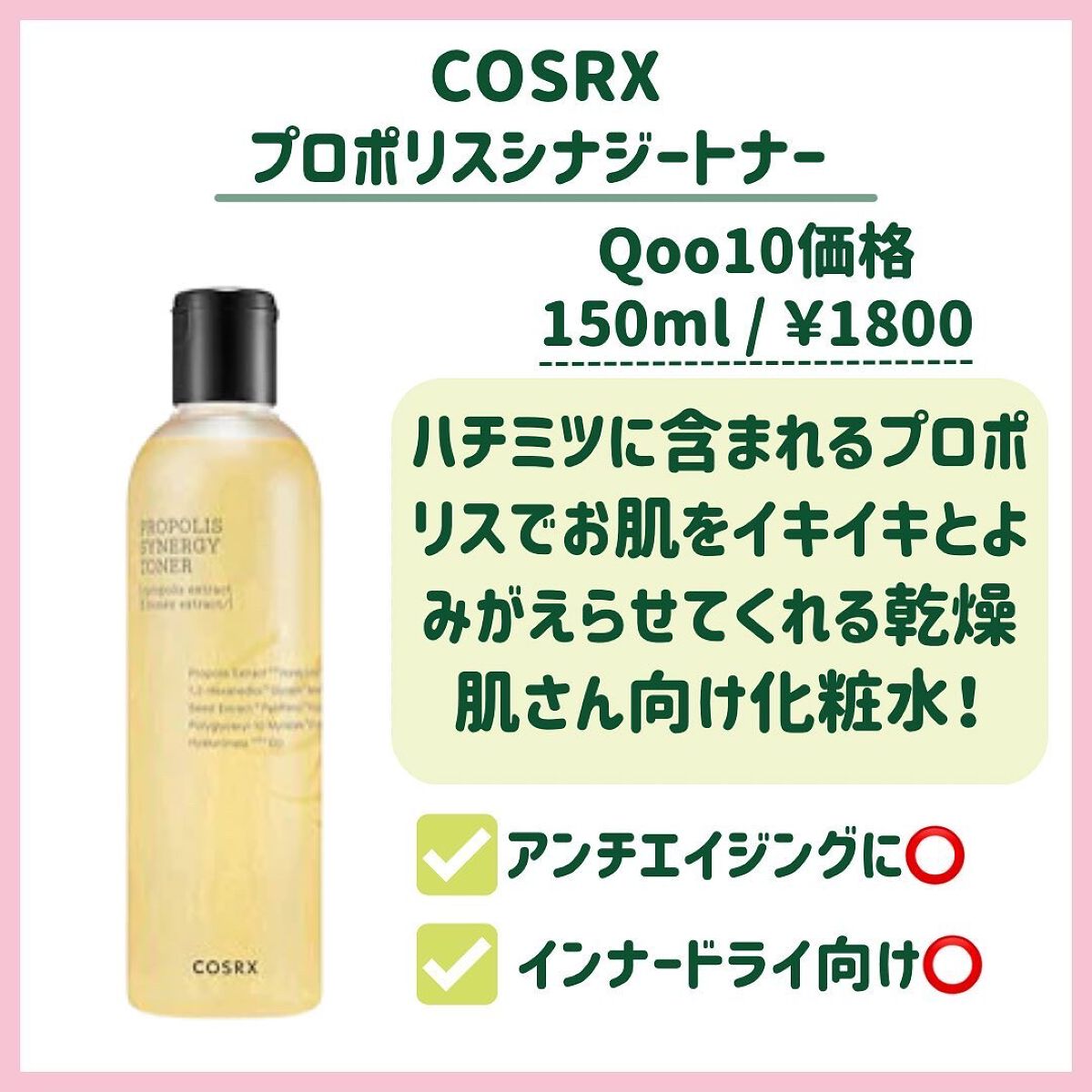 ドクダミ 77 スージングトナー/Anua/化粧水を使ったクチコミ（3枚目）