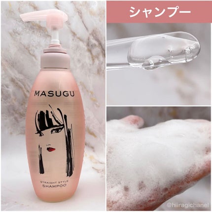 MASUGU ヘアマスク/STYLEE/ヘアマスク・ヘアパックを使ったクチコミ(3枚目)