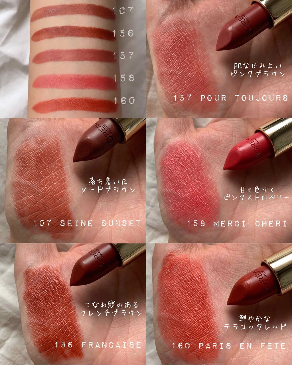 カラーリッシュモイストマットN/ロレアル パリ/口紅を使ったクチコミ(3枚目)