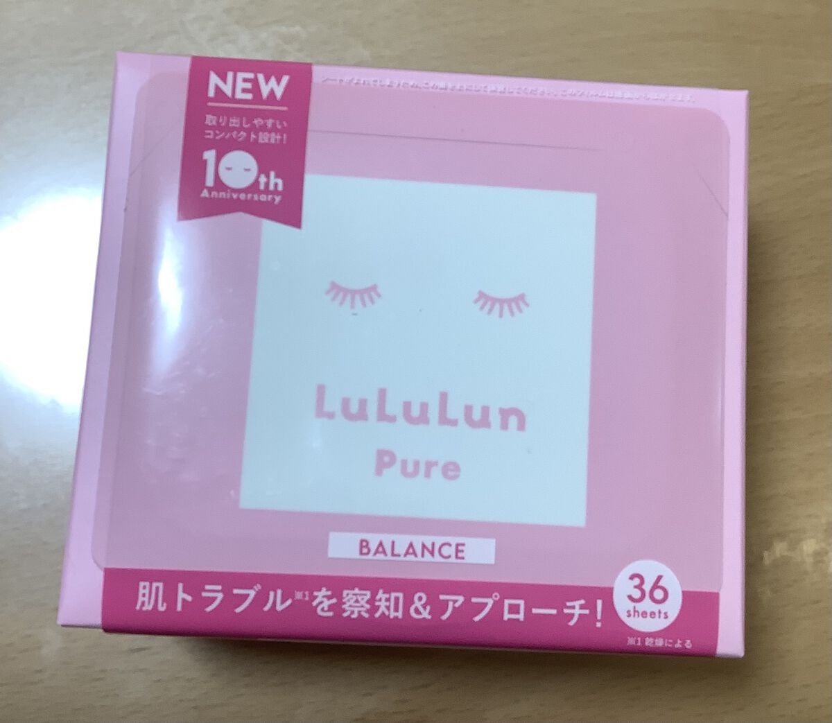 ルルルンピュア エブリーズ/ルルルン/シートマスク・パックを使ったクチコミ（1枚目）