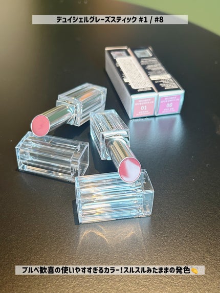 ソフトブラーリングアイパレット/wakemake/アイシャドウパレットを使ったクチコミ(2枚目)