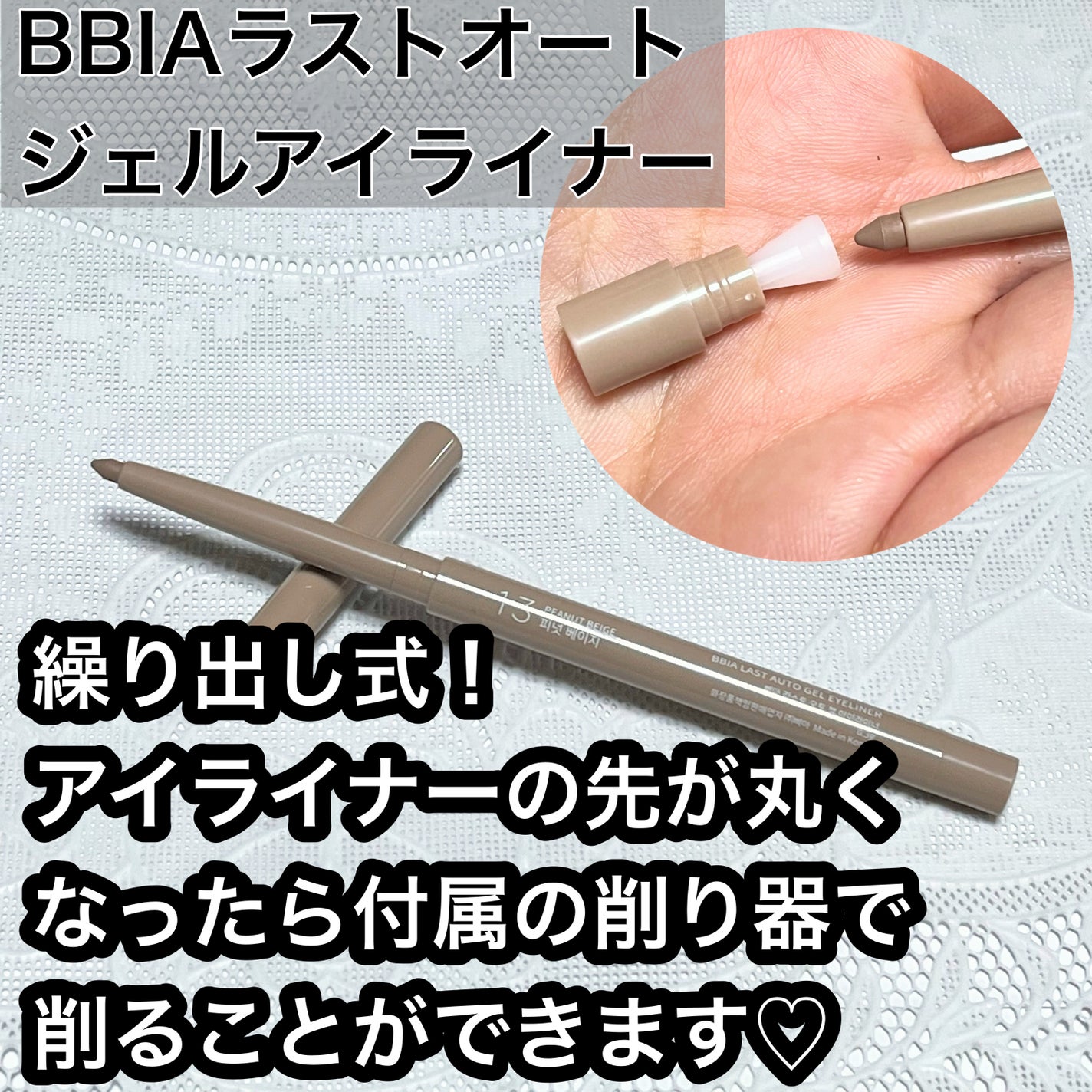 ジェルアイライナー/CEZANNE/ジェルアイライナーを使ったクチコミ(4枚目)