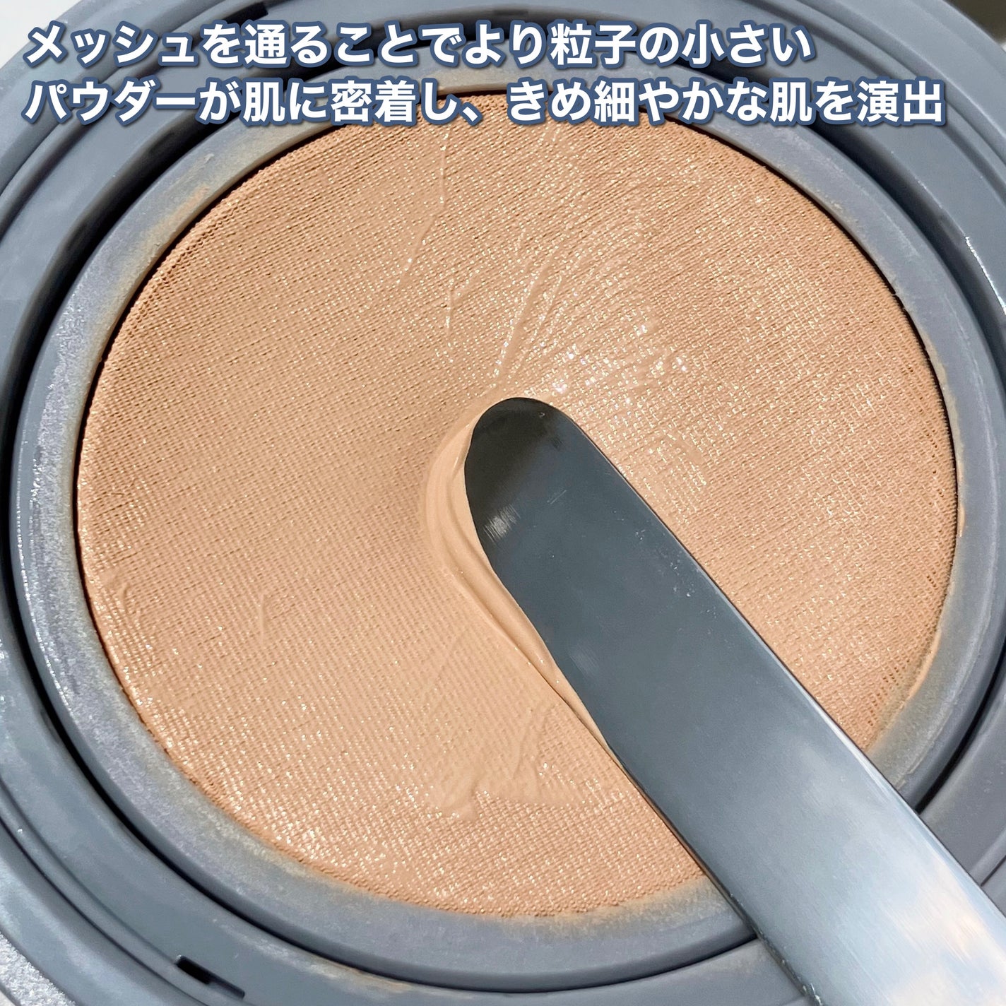 セカンドスキンメッシュマットクッション/hince/クッションファンデーションを使ったクチコミ(5枚目)