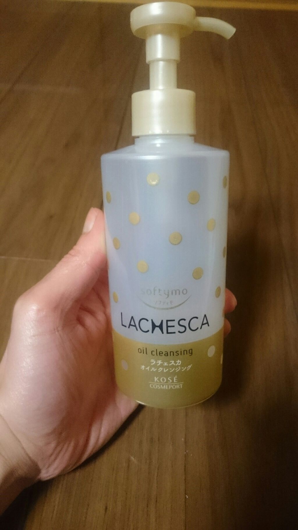 コーセー ソフティモ ラチェスカ オイルクレンジング つめかえ用 200ml 1個 試してみたラチェスカ オイルクレンジングの効果・肌質別の口コミ