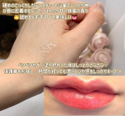 ローヤルハニーリップエッセンス/Bonajour/リップ美容液を使ったクチコミ(3枚目)