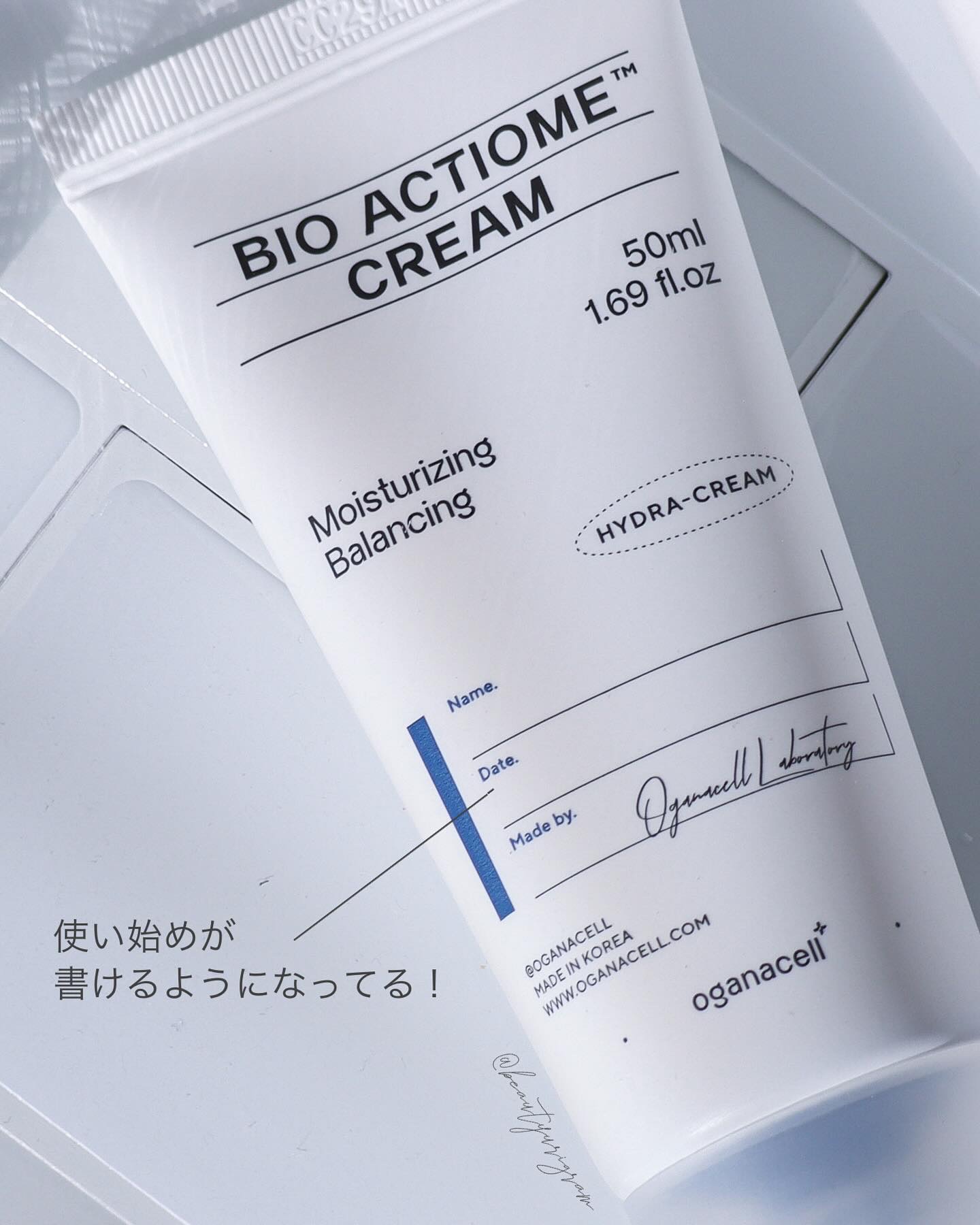 試してみた】オガナセル バイオ アクティオム トナー OGANACELL