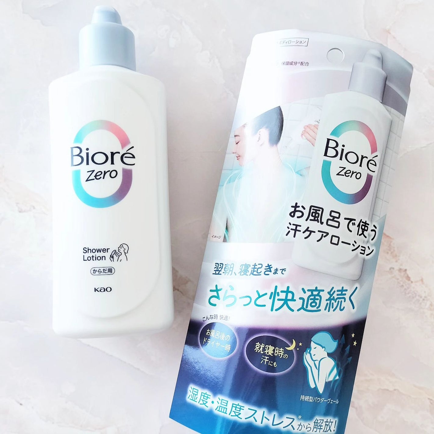 ビオレZero お風呂で使う汗ケアローション 無香性/ビオレ/ボディローションを使ったクチコミ(1枚目)