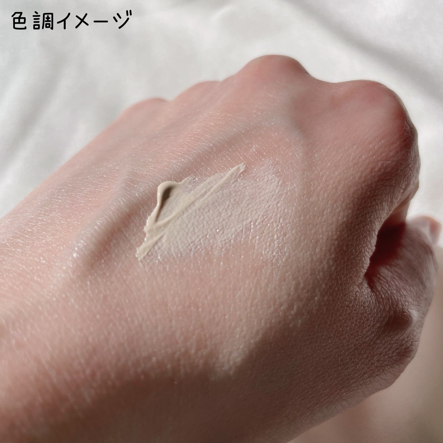 アリィー クロノビューティ カラーチューニングUV/アリィー/日焼け止めクリームを使ったクチコミ(3枚目)