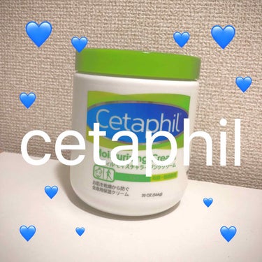 

cetaphil🧴


こちらはコストコで買える
大容量の保湿クリームです。


妊娠中肌が荒れて荒れて
皮膚科いってもだめ。どうしようもない。
って時期の救世主でした🦸‍♀️


それ以来スキンケ