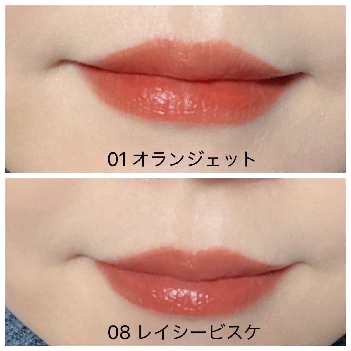 ジューシーリブティント/RICAFROSH/リップティントを使ったクチコミ(2枚目)