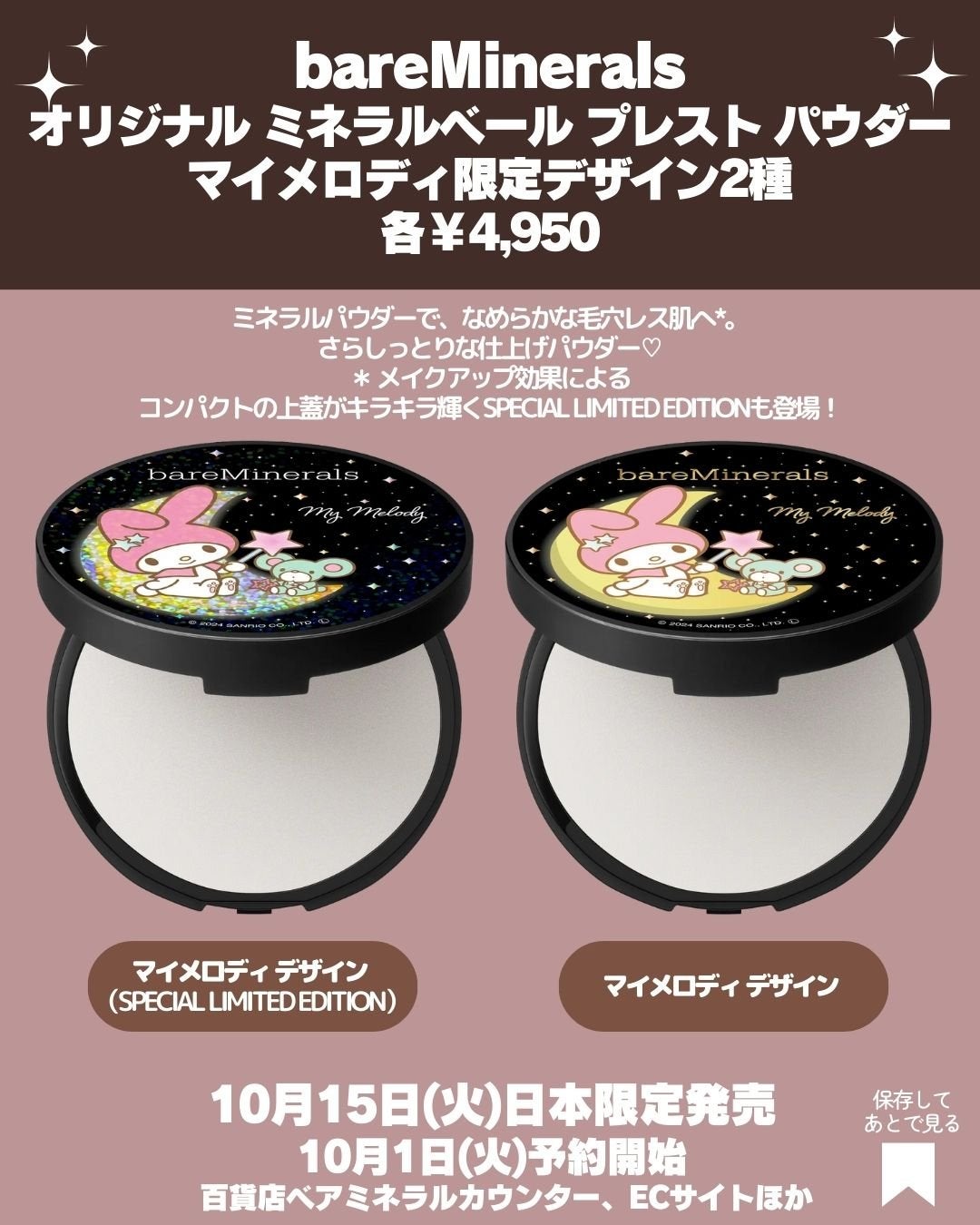 オリジナル ミネラルベール プレスト パウダー/bareMinerals/プレストパウダーを使ったクチコミ(3枚目)