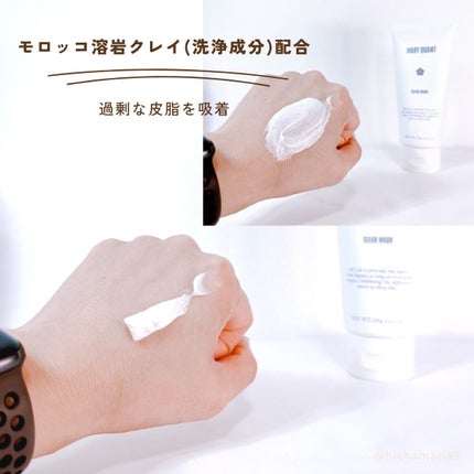 クリア ウォッシュ/MARY QUANT/洗顔フォームを使ったクチコミ(6枚目)