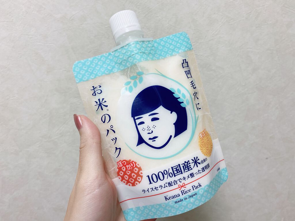 お米のパック/毛穴撫子/洗い流すパック・マスクを使ったクチコミ（1枚目）